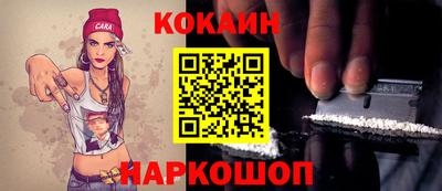 ешки Краснодар