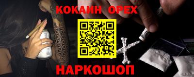 спиды Кунгур