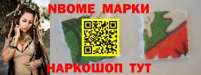 первитин Краснознаменск