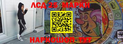 apvp Краснокаменск