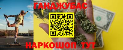ешки Краснодар