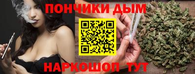 ешки Краснодар