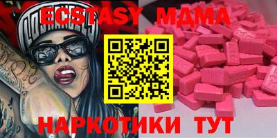 спиды Кунгур
