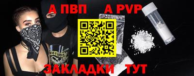 ешки Краснодар