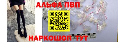первитин Краснознаменск