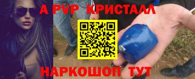 герыч Кумертау