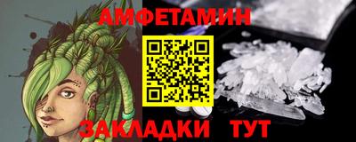спиды Кунгур