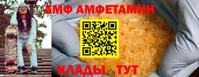 первитин Краснознаменск