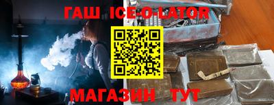 первитин Краснознаменск