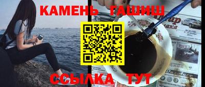 apvp Краснокаменск