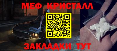 ешки Краснодар