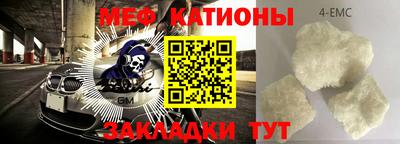 герыч Кумертау