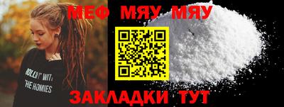 спиды Кунгур