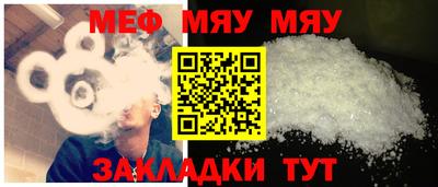первитин Краснознаменск