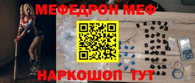 герыч Кумертау