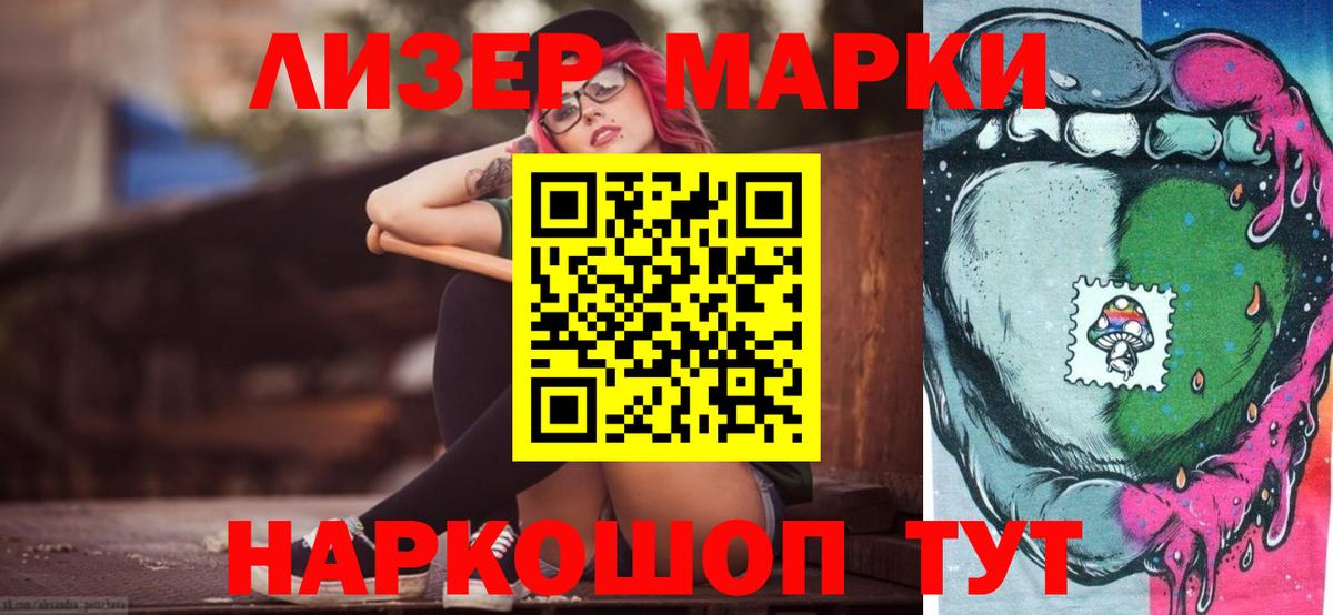 kraken рабочий сайт  ЛСД экстази ecstasy  LSD-25 экстази кислота  Вход с VPN  Каменка 
