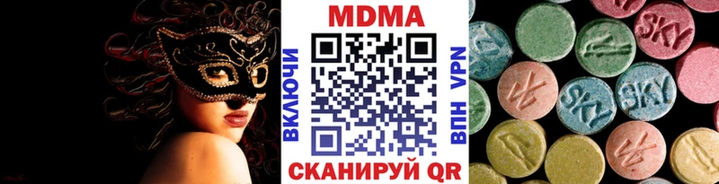цена наркотик Каменка MEGA маркетплейс маркетплейс какой сайт MDMA молли