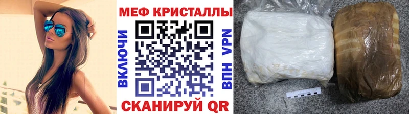 МЕФ mephedrone  это как зайти  мега онион  Каменка  закладки 