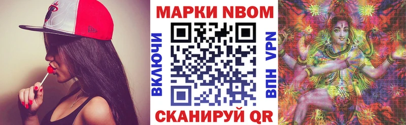 где можно купить наркотик  Каменка  Марки 25I-NBOMe 1,8мг 