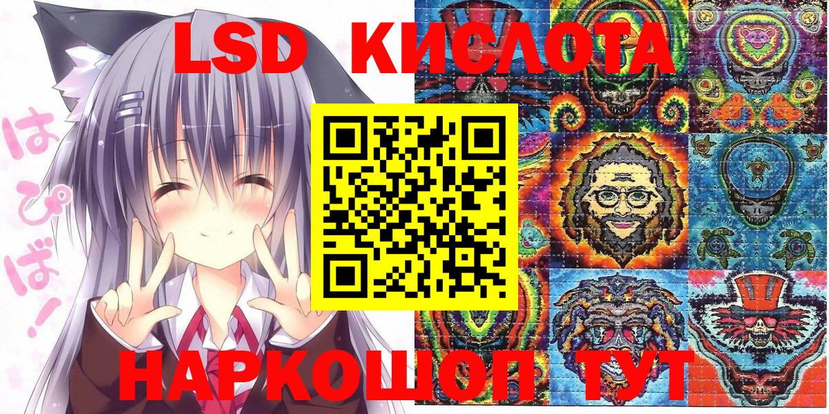 Марки N-bome  Вход с VPN  Марки 25I-NBOMe 1,8мг  Каменка  Марки 25I-NBOMe 1,8мг 