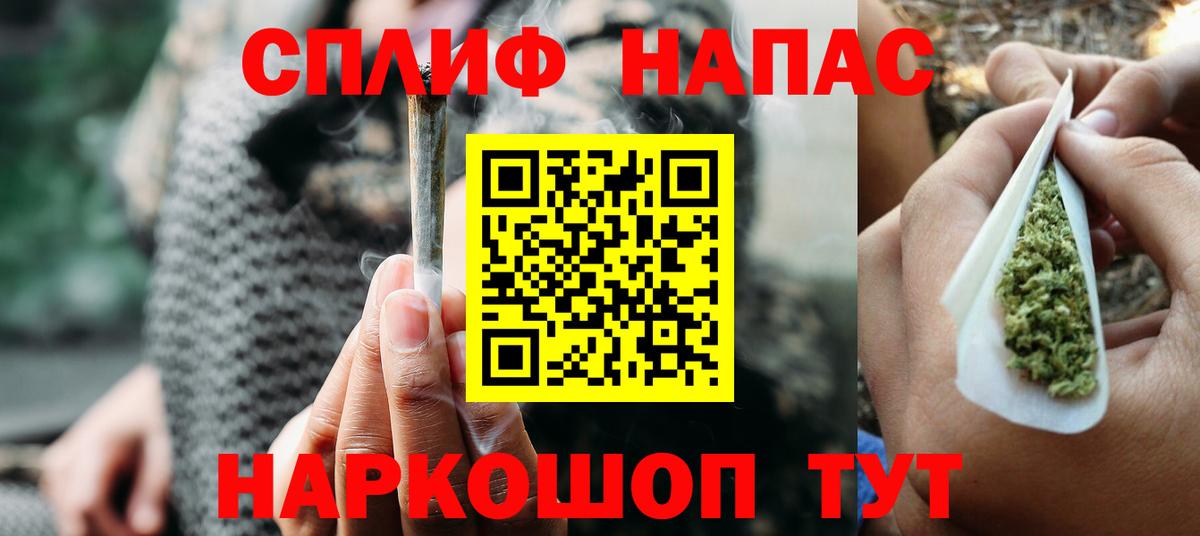 Бошки Шишки индика Каменка