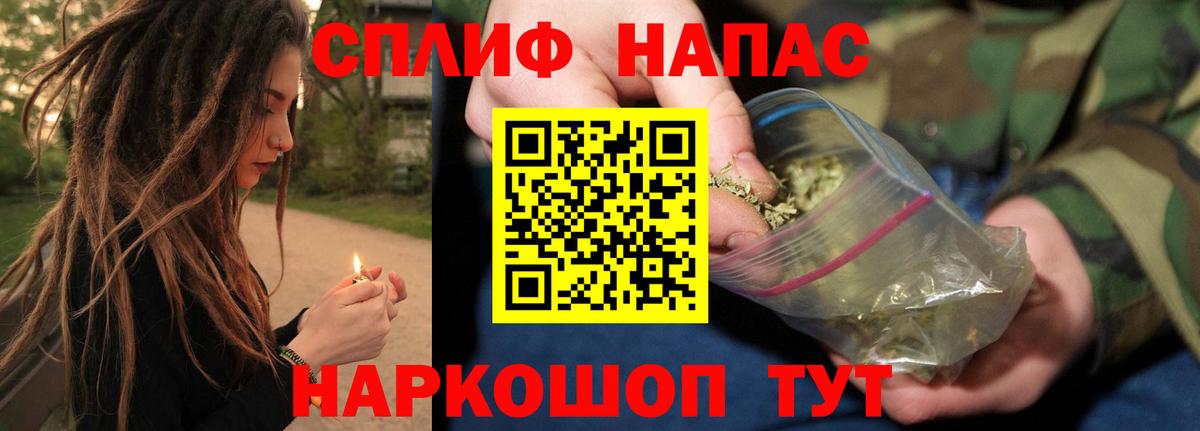 Шишки марихуана VHQ  Шишки марихуана LSD WEED  Каменка  Вход с VPN  Конопля индика 